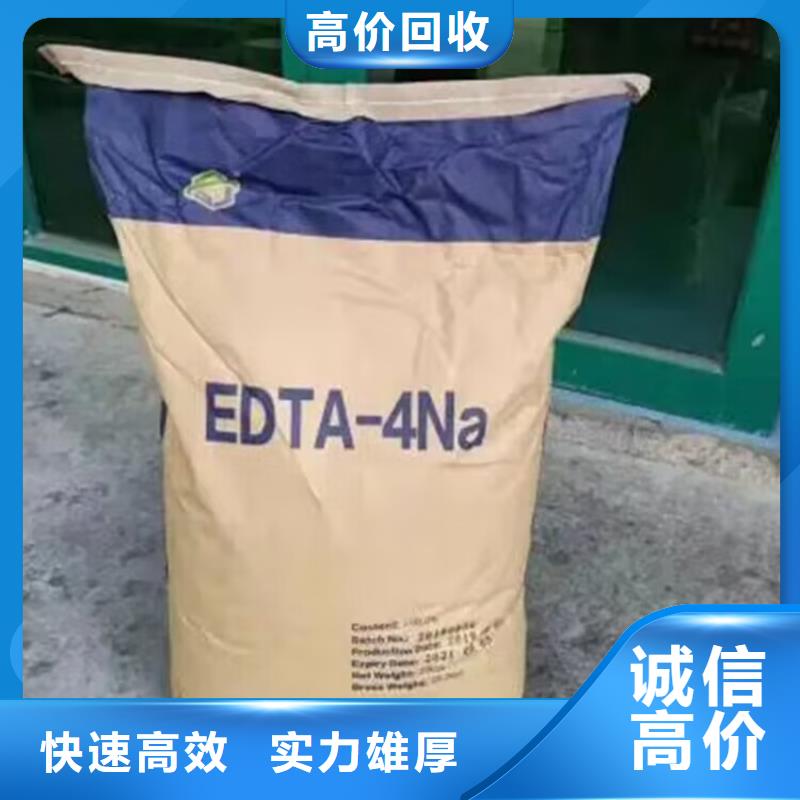 回收碳酸鋰回收聚合MDI看貨報價本地生產(chǎn)商
