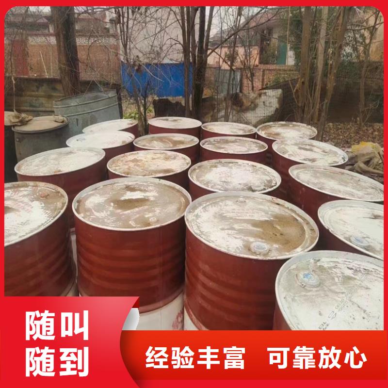 【回收染料-回收臨期樹脂多年行業(yè)經驗】免費估價