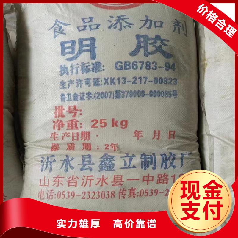 回收染料回收聚醚多元醇專業(yè)評(píng)估同城公司