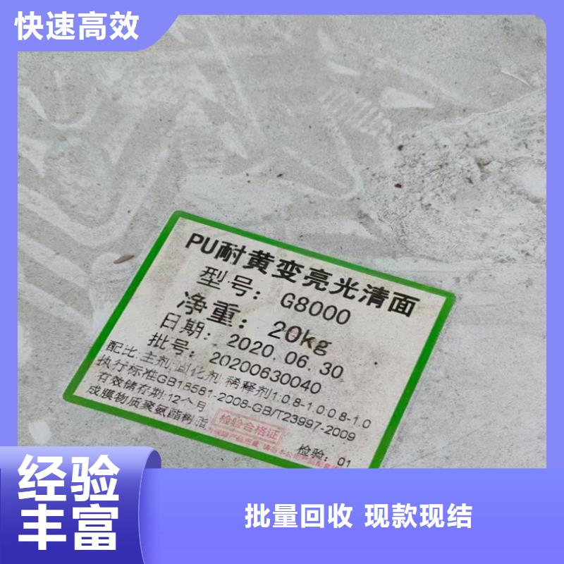 回收聚氯乙烯糊樹脂本地品牌