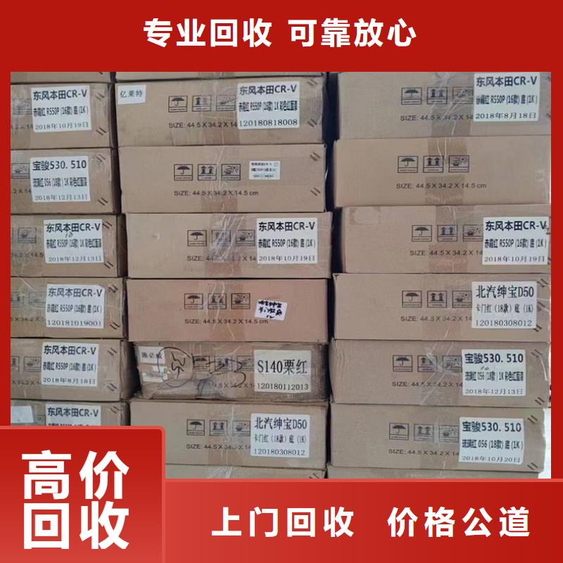 回收異戊橡膠出價(jià)高