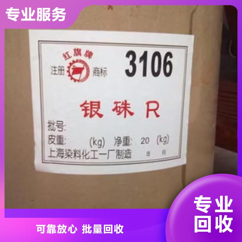 回收維生素B上門估價