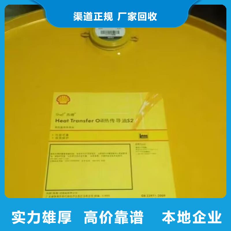 回收染料回收環(huán)氧樹脂專業(yè)回收同城經(jīng)銷商