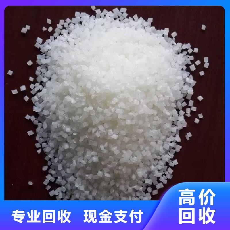 回收染料_回收原料專業(yè)評估同城貨源