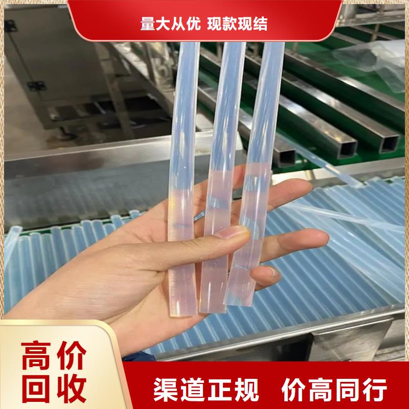 回收染料【環(huán)氧樹脂回收】高價靠譜誠信高價