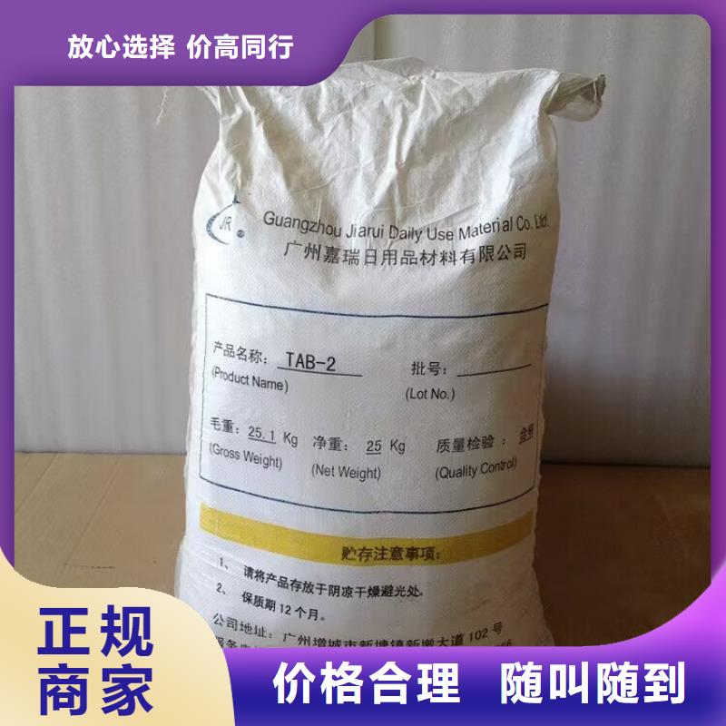 【回收染料】二手香精香料上門快量大從優(yōu)