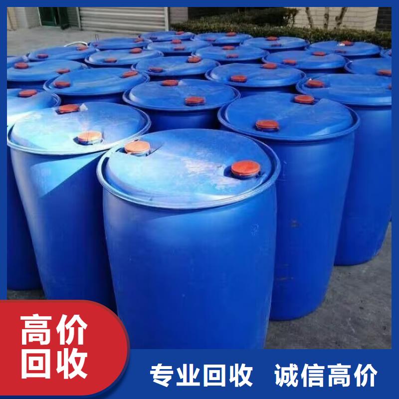 【回收染料】二手異氰酸酯快速高價靠譜