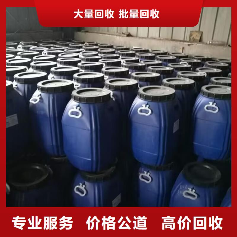 【回收染料】_二手庫(kù)存硫酸鎳看貨報(bào)價(jià)放心選擇