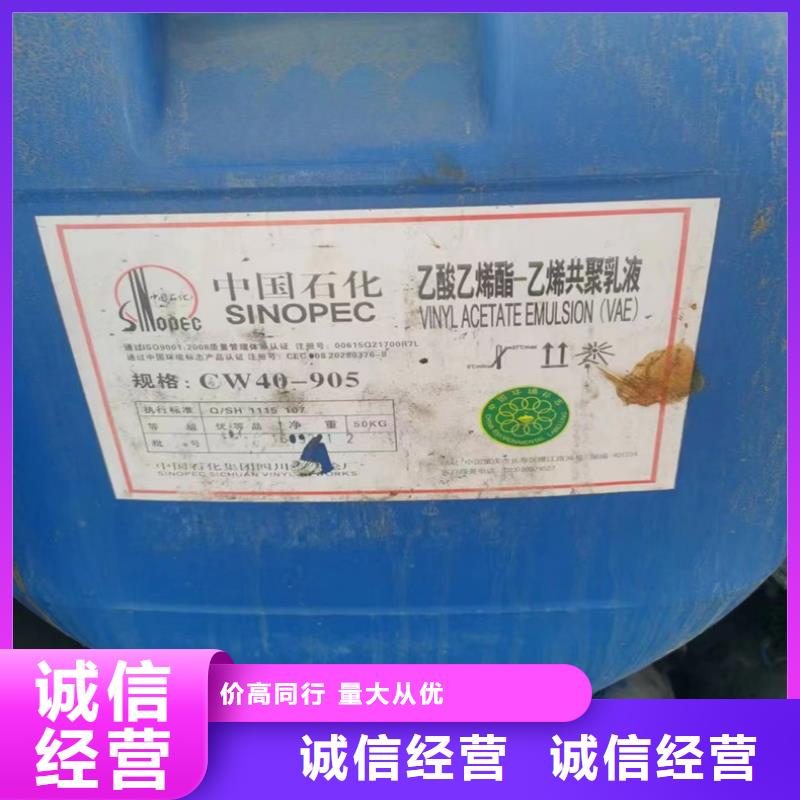 【回收染料】回收三元正極材料實(shí)力雄厚本地生產(chǎn)商