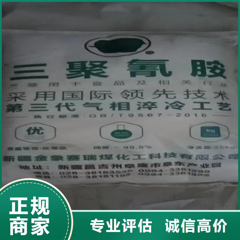 回收染料二手碘化鉀正規(guī)商家當?shù)厣a(chǎn)商