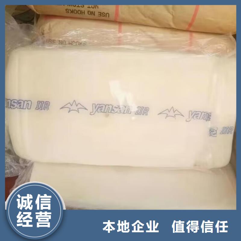 回收染料,二手塑料顆粒上門收購高價靠譜