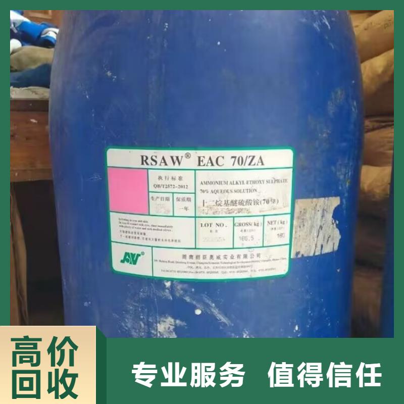 回收染料二手熱塑性丁苯橡膠裝車結(jié)算當?shù)貜S家