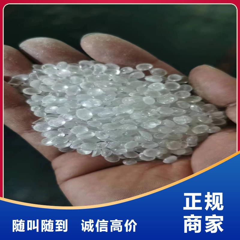 回收PVC加工助劑同城供應(yīng)商