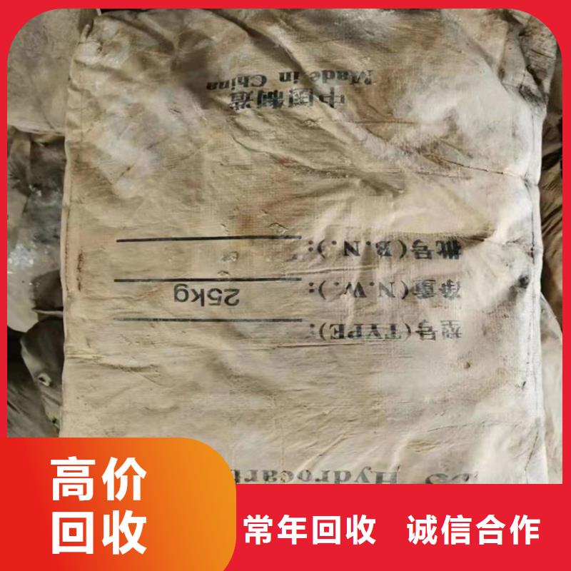 ?回收丁二烯橡膠出價高