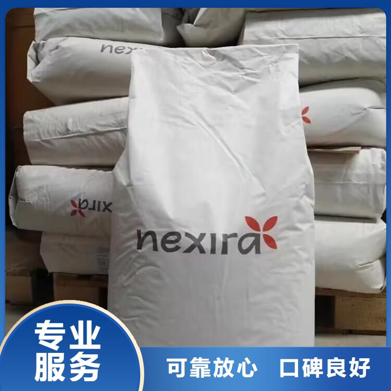 回收染料氫氧化鋰回收隨叫隨到本地貨源