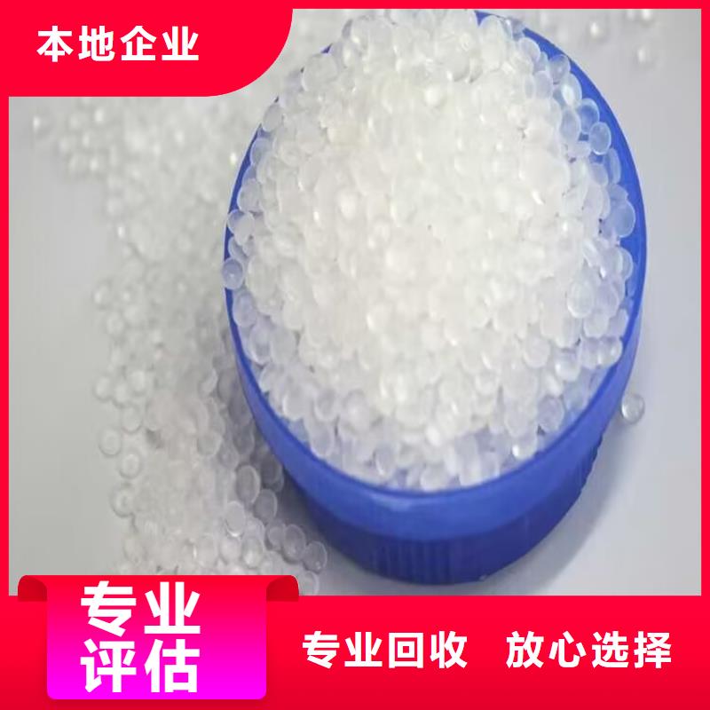 回收染料回收鎳鈷錳酸鋰服務好現(xiàn)金支付