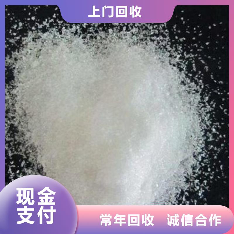 回收染料_回收聚醚多元醇長(zhǎng)期高價(jià)回收本地生產(chǎn)廠家