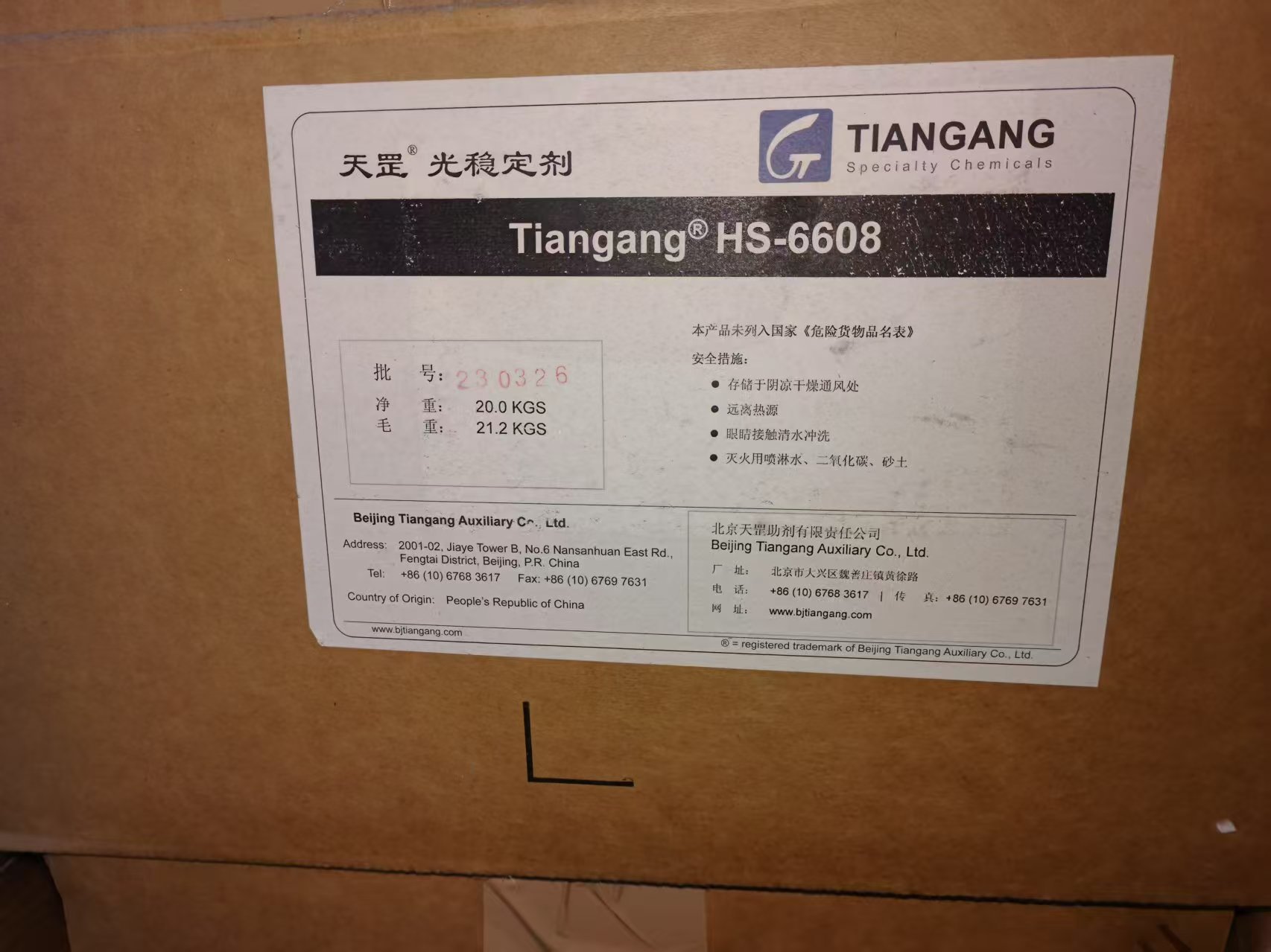 回收酞菁綠