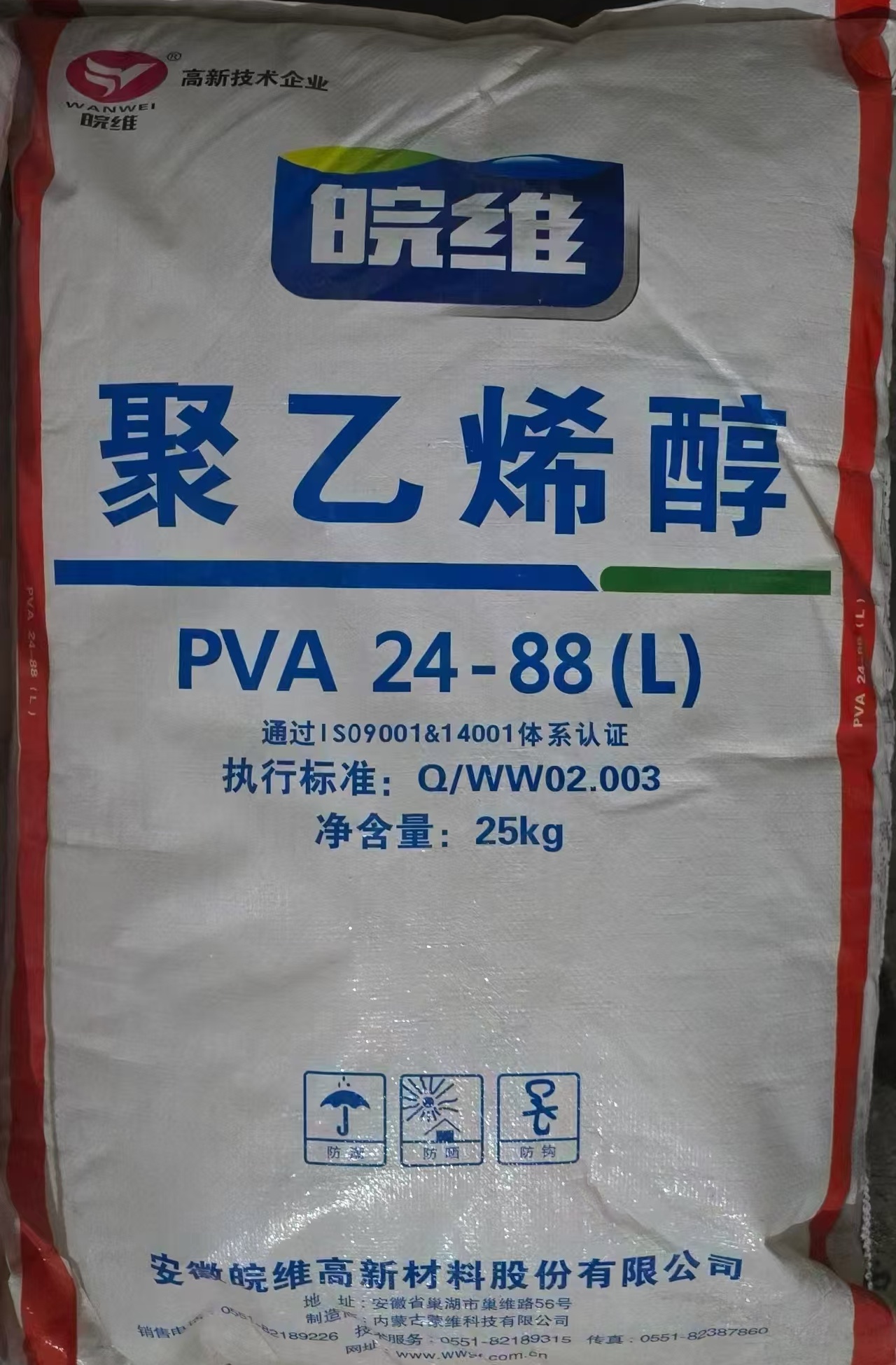 ?回收ACR樹脂本地服務(wù)商