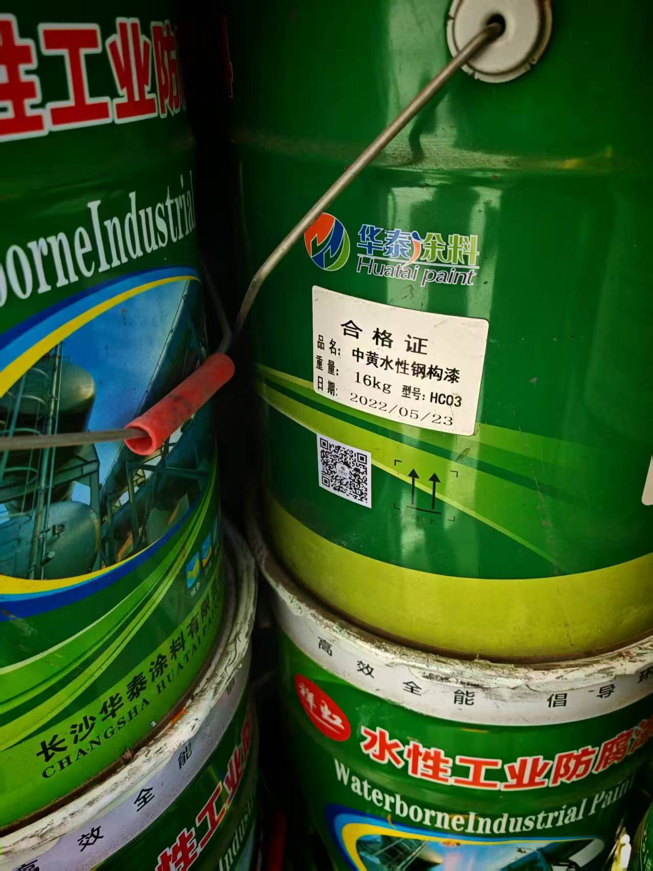 回收化工原料出價(jià)高