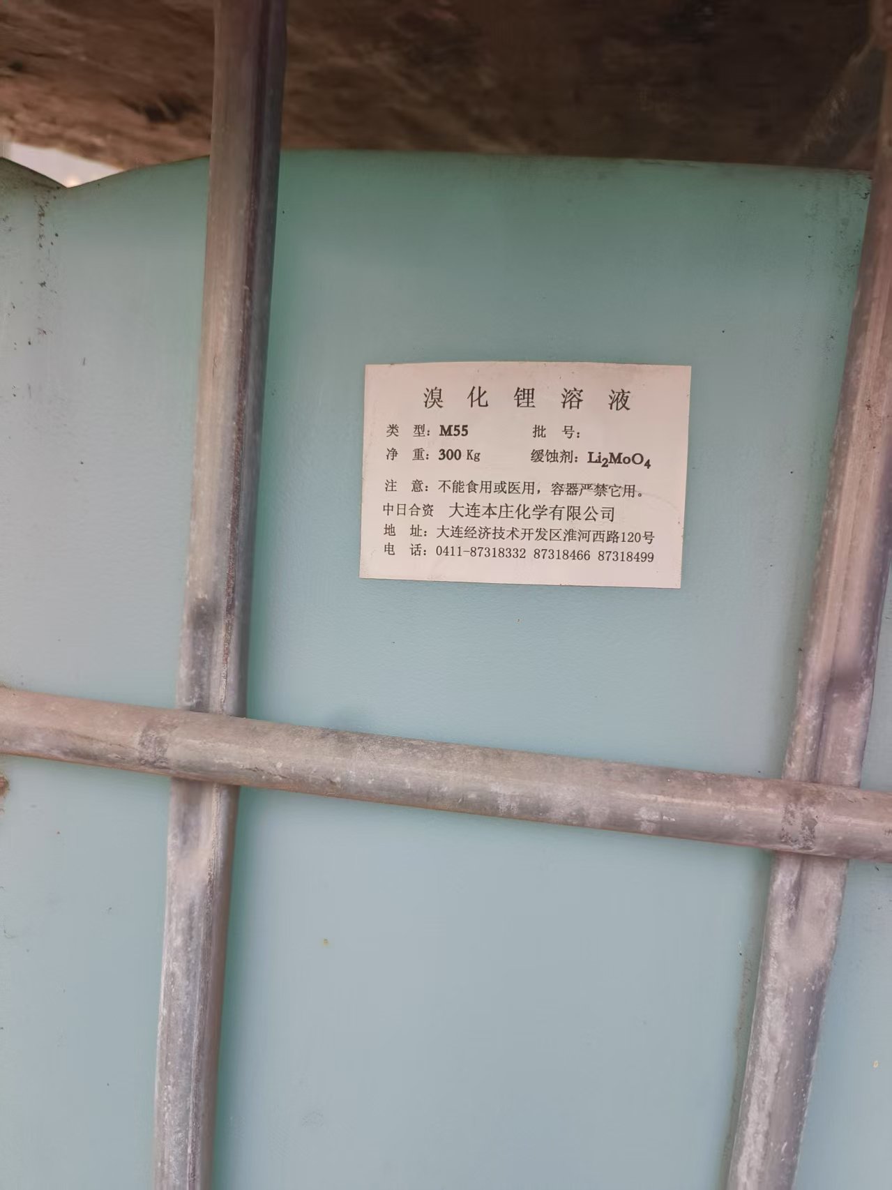 回收化工原料值得信任