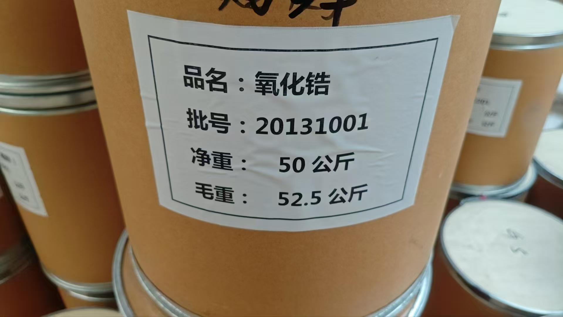 瓊海市回收硫酸鎳免費估價