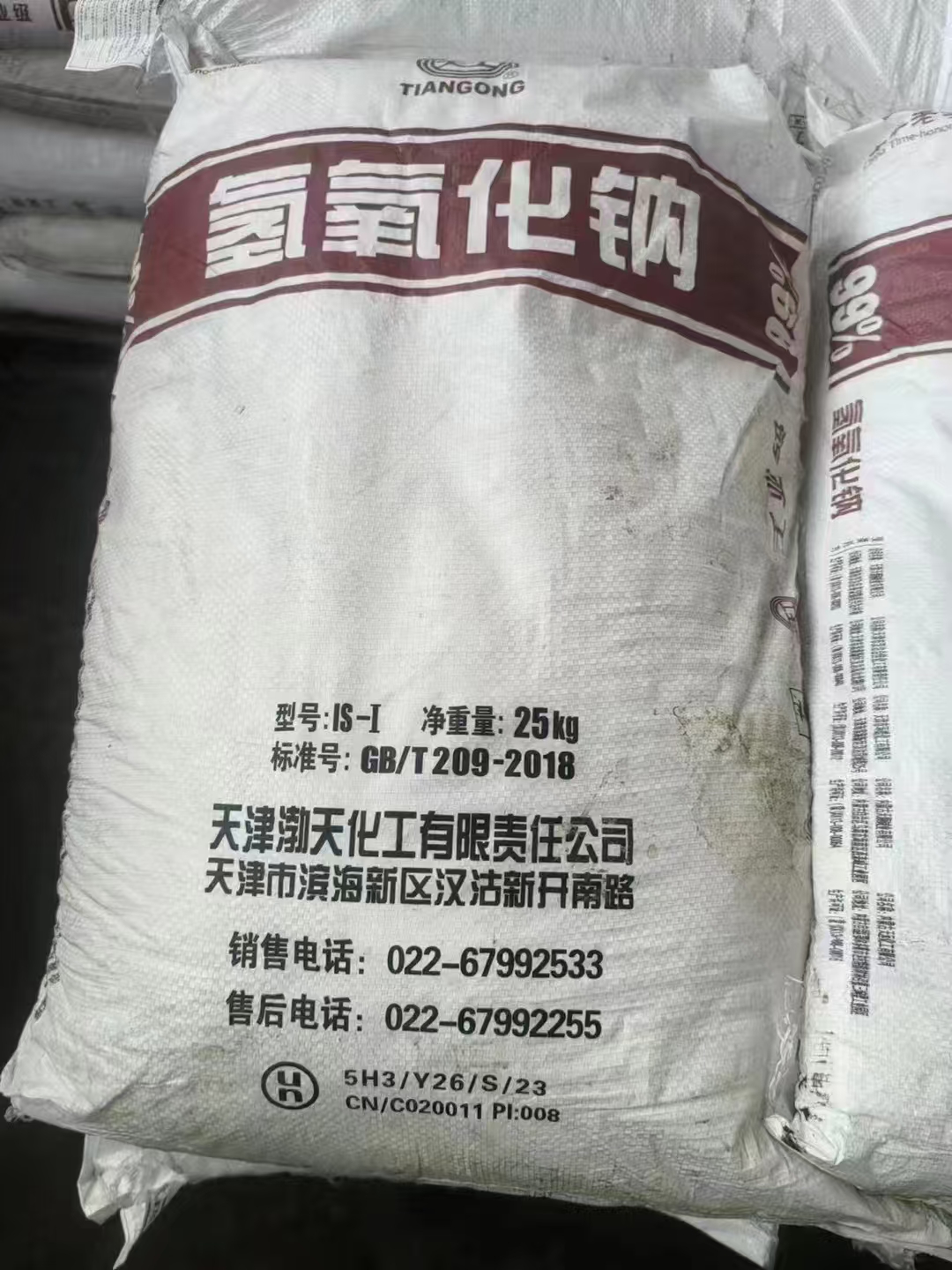 回收化工原料多年行業(yè)經(jīng)驗(yàn)