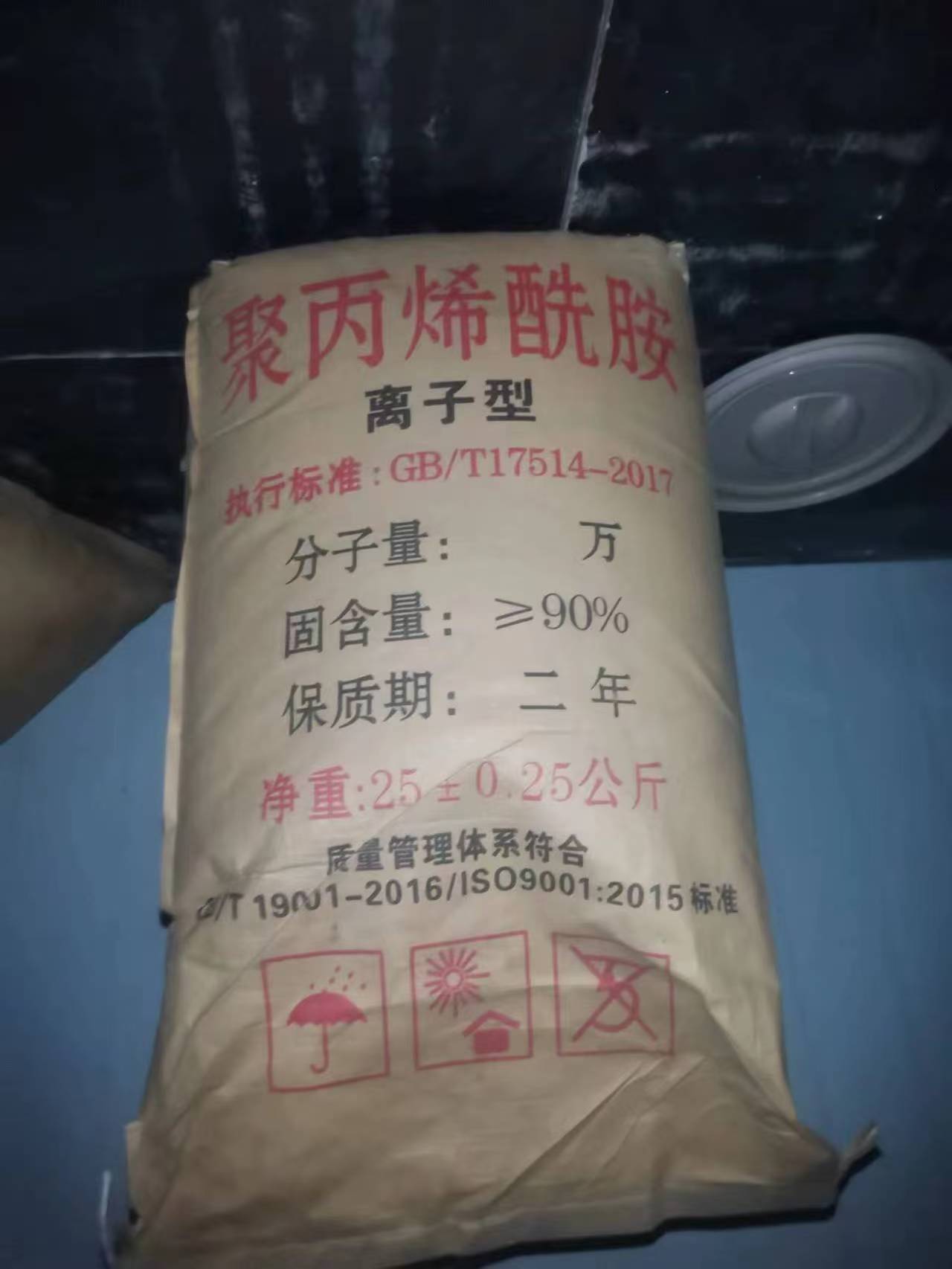 回收吸水樹脂