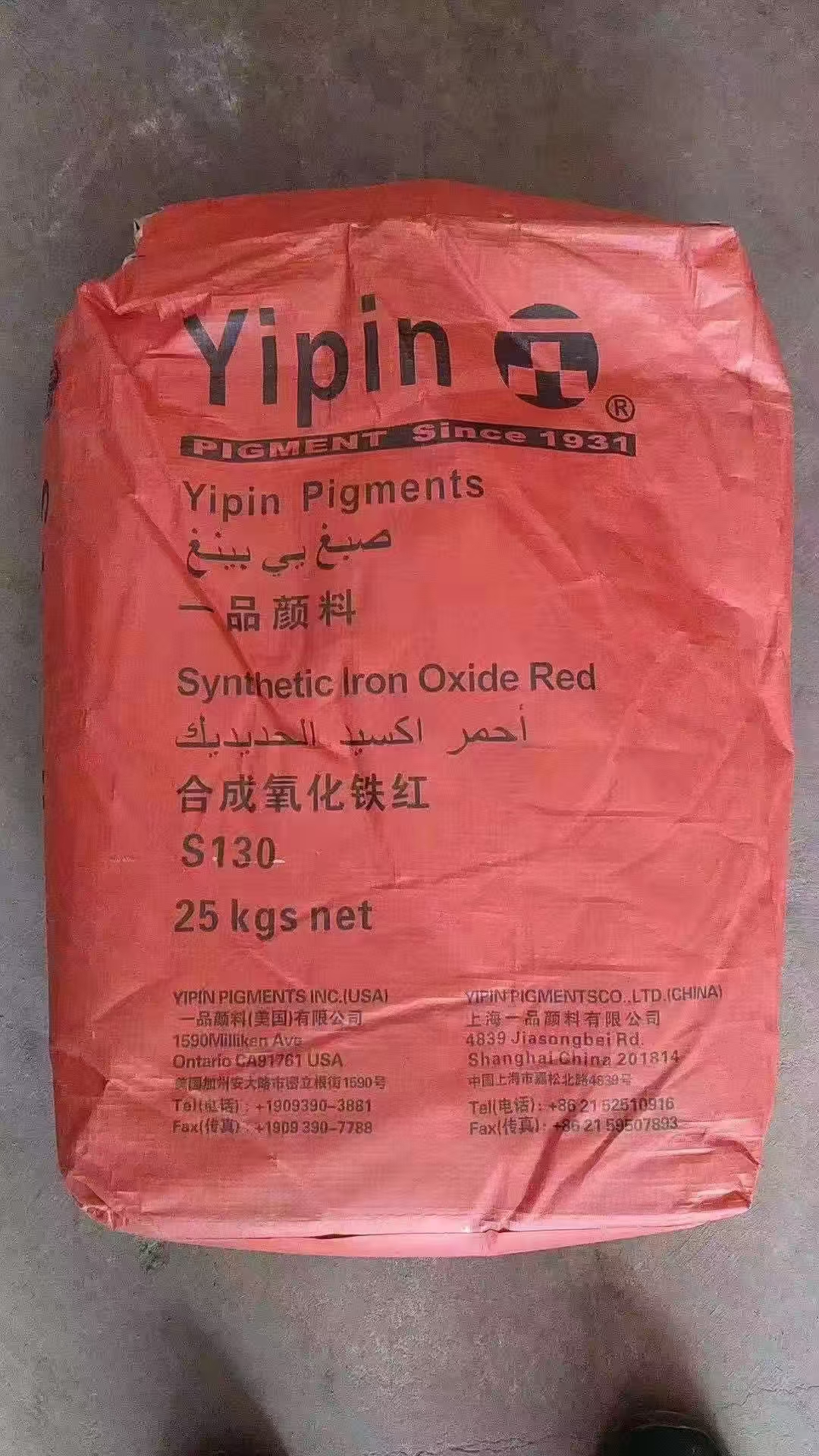 回收紫外線吸收劑同城生產(chǎn)商