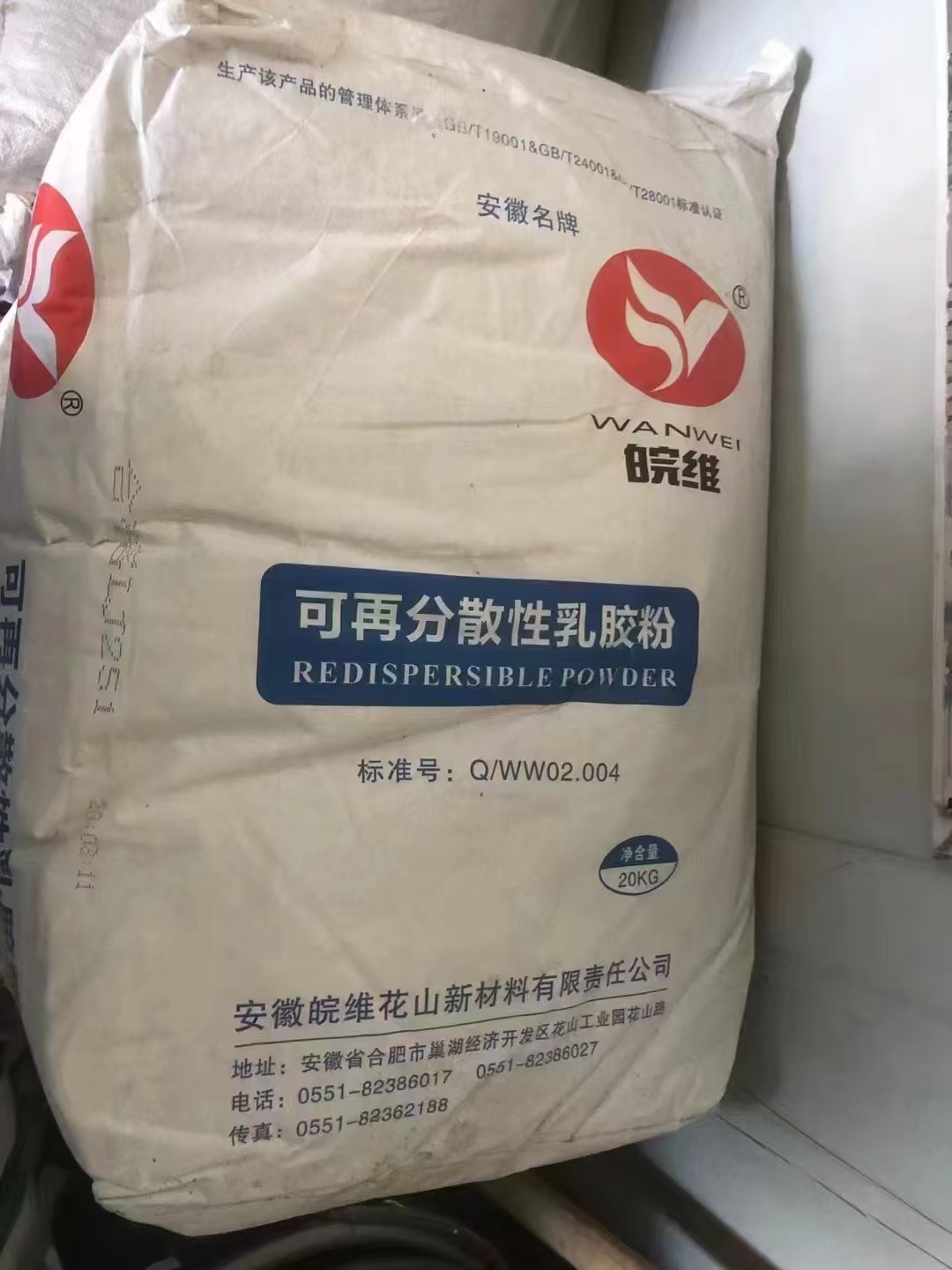回收化工原料一站式回收