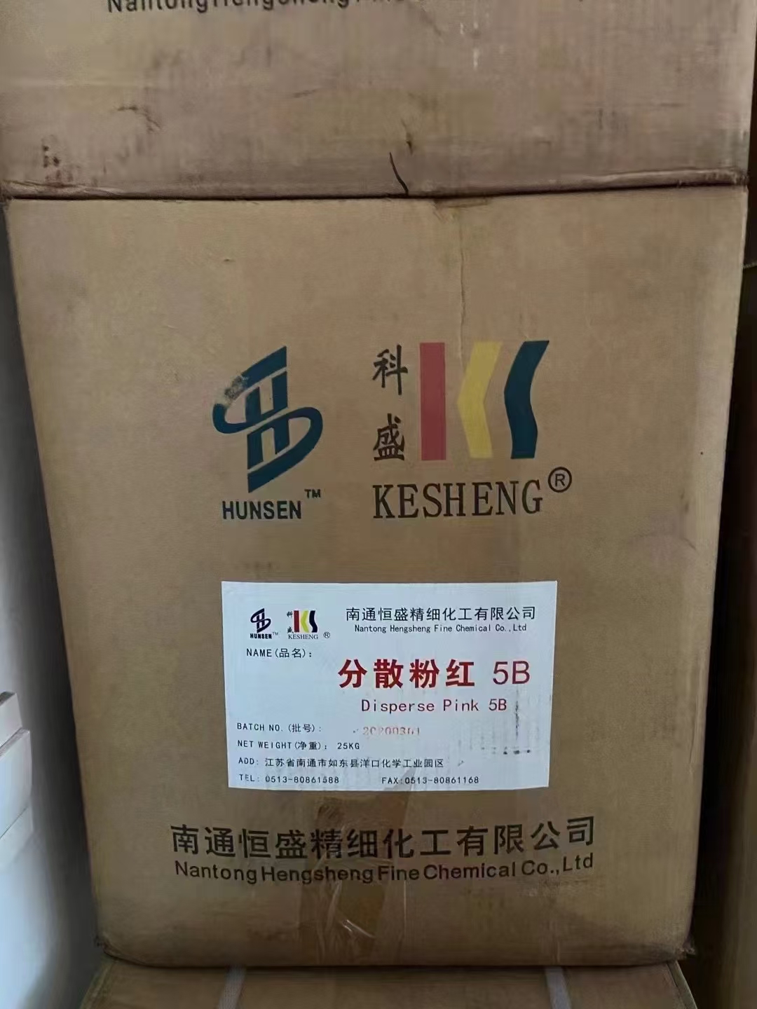 回收化工原料量大從優(yōu)