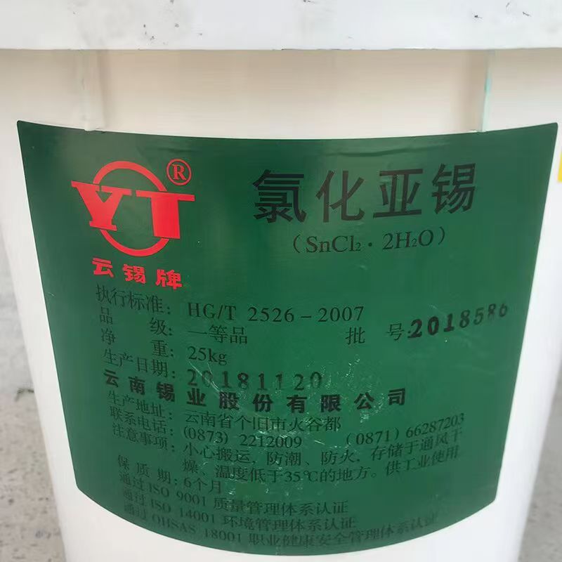 回收山梨酸上門估價(jià)