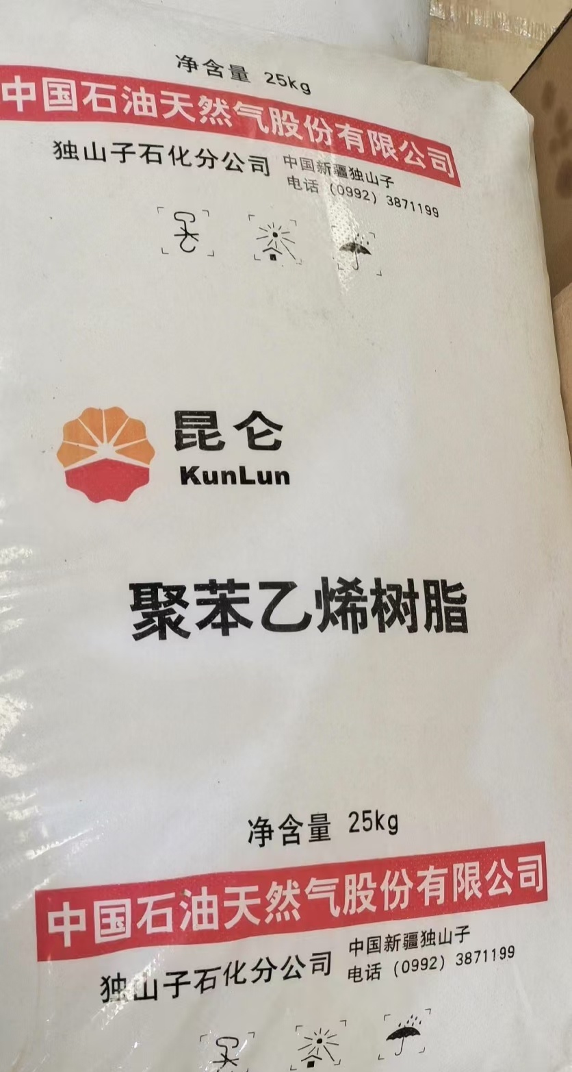 回收化工原料現(xiàn)款現(xiàn)結(jié)