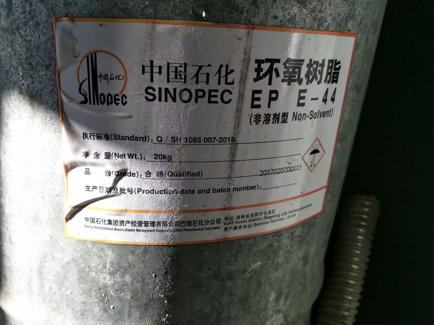 回收潤(rùn)滑劑