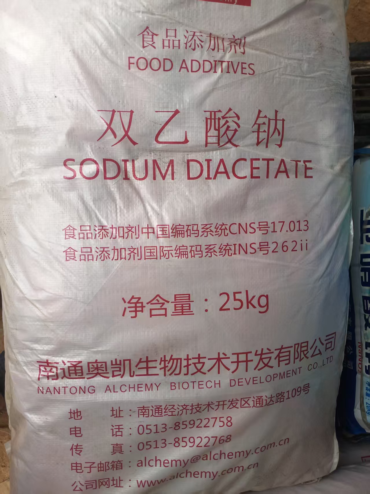 回收化工原料經(jīng)驗豐富