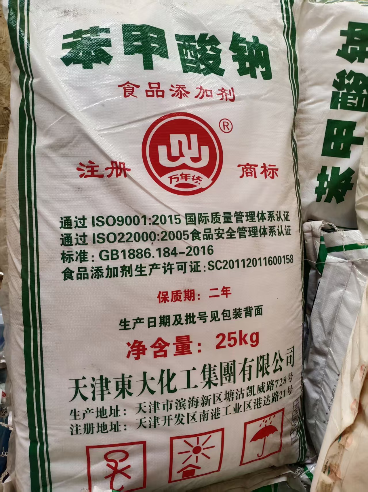 回收化工原料實力強