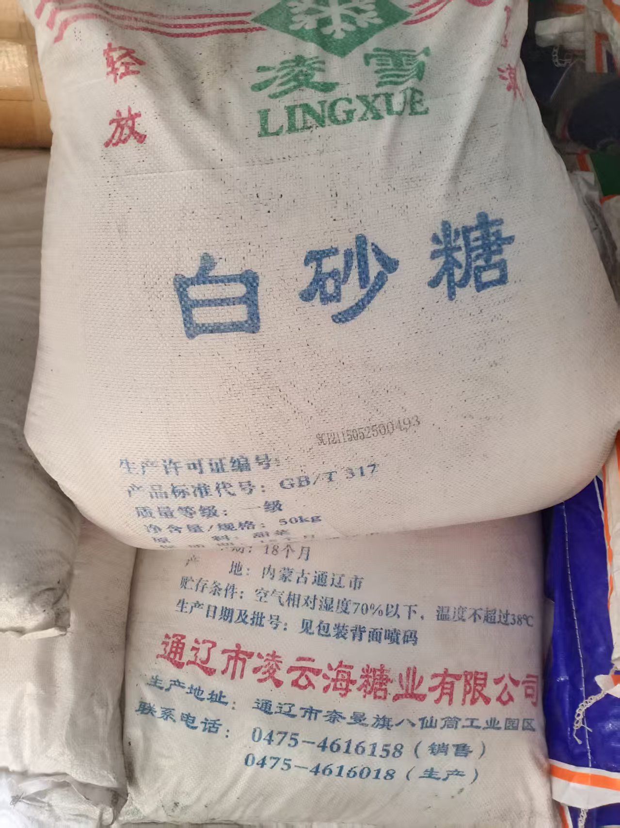回收低聚果糖本地生產廠家