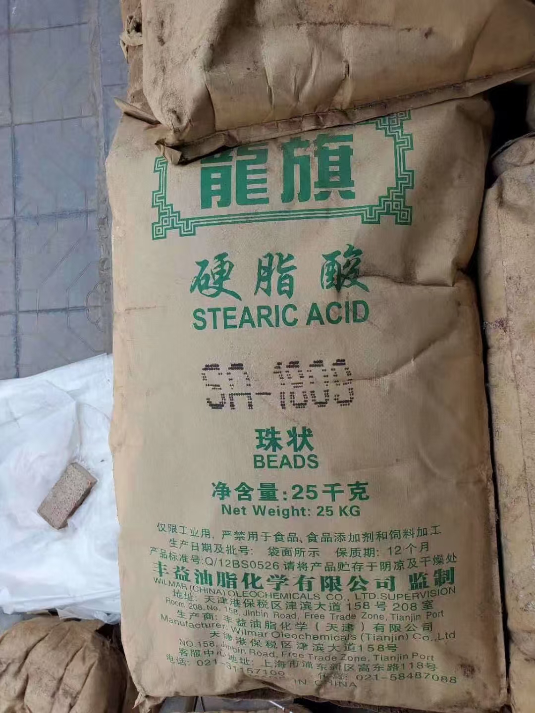 回收化工原料現(xiàn)款現(xiàn)結(jié)