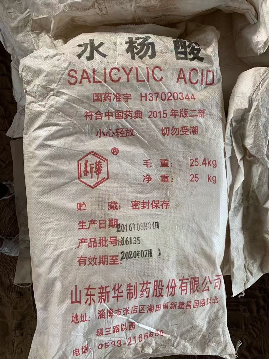 回收硫酸亞銅同城生產(chǎn)廠家