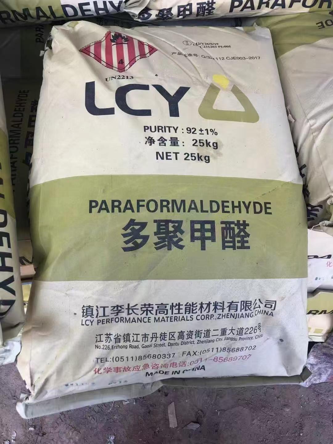 回收六偏磷酸鈉價格合理