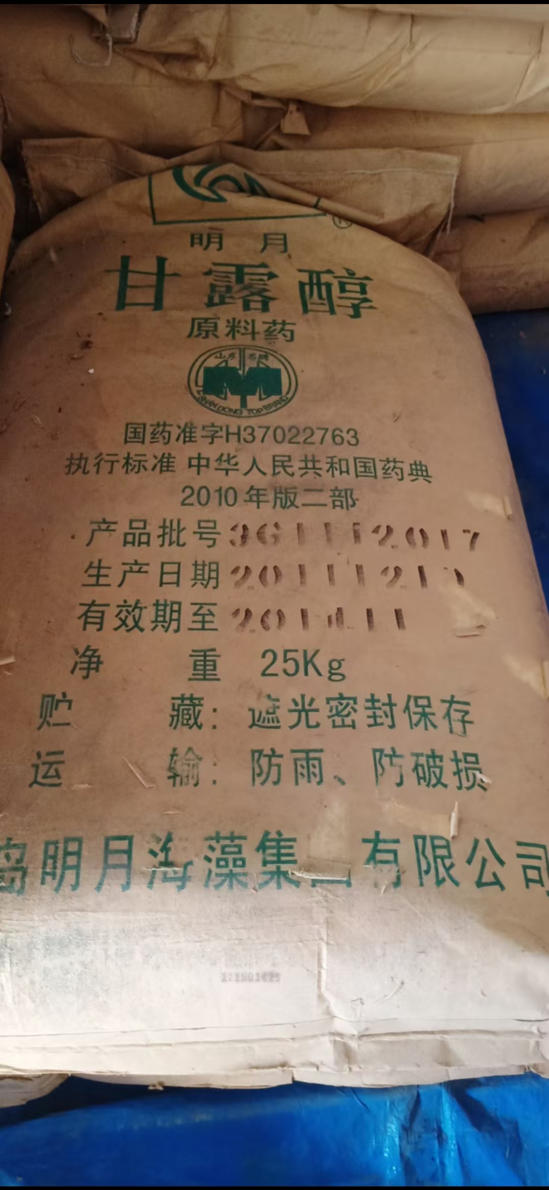 回收氯化亞銅