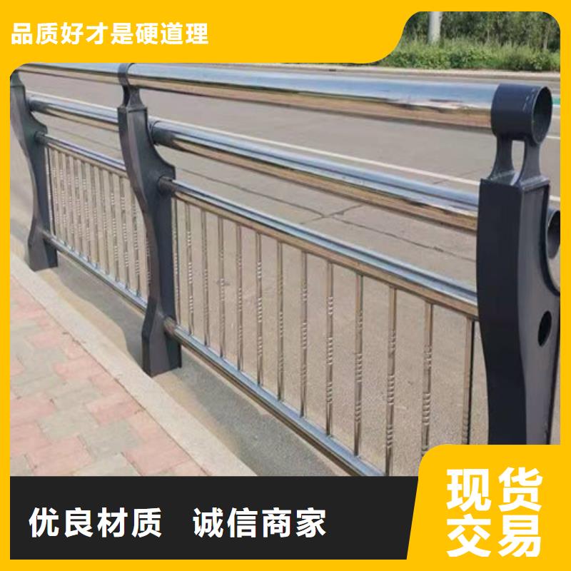 橋梁護(hù)欄廠家聯(lián)系方式現(xiàn)貨直供售后服務(wù)完善