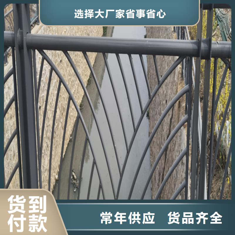 橋梁護(hù)欄價(jià)格咨詢價(jià)格行情從廠家買售后有保障