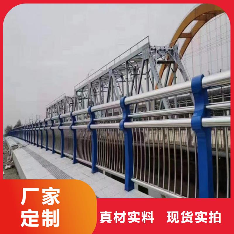 橋梁護(hù)欄生產(chǎn)廠家零售同城貨源