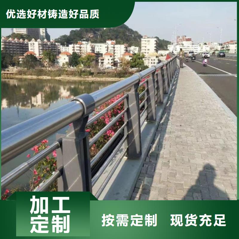 橋梁護(hù)欄廠家聯(lián)系方式全國(guó)發(fā)貨本地生產(chǎn)廠家