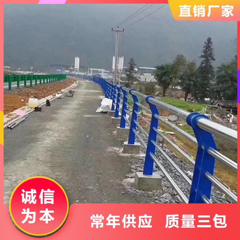 橋梁護(hù)欄價(jià)格咨詢品質(zhì)放心同城服務(wù)商