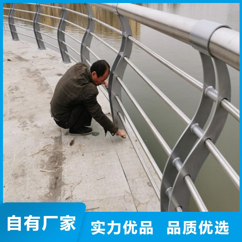 河道橋梁護(hù)欄品質(zhì)經(jīng)得起考驗(yàn)本地配送