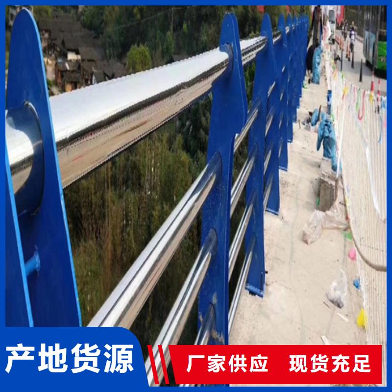 橋梁護(hù)欄價(jià)格咨詢工廠直銷現(xiàn)貨直發(fā)