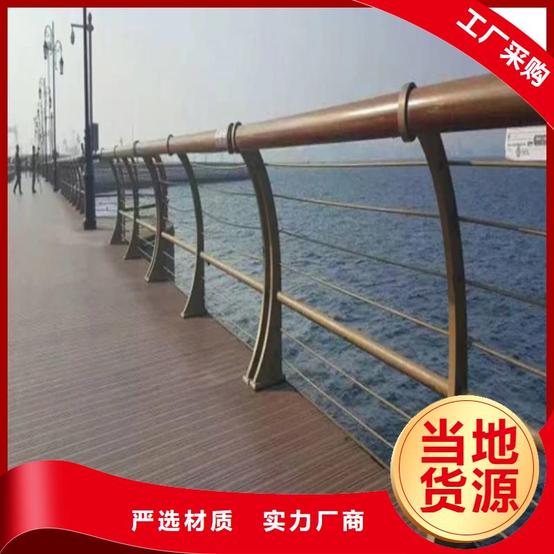 橋梁護(hù)欄廠家聯(lián)系方式定制用心做好每一件產(chǎn)品