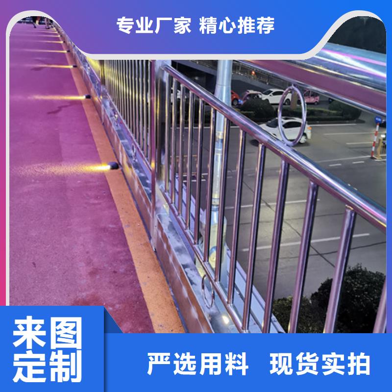 橋梁護(hù)欄價(jià)格咨詢性價(jià)比高同城制造商